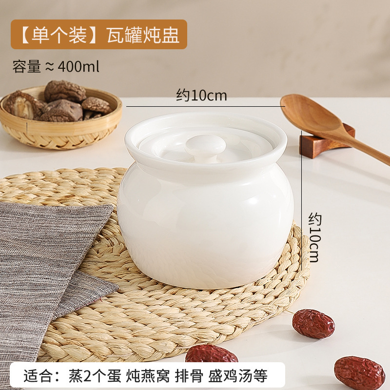 陶瓷炖盅隔水炖家用带盖一人小汤盅燕窝专用蒸蛋碗煲汤瓦罐汤炖罐|undefined