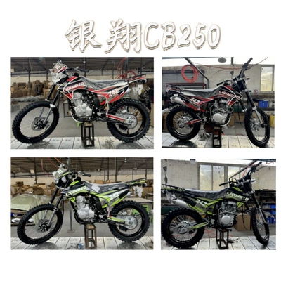 Negotiable wholesale price for the 2025 Kross motosiklet mühərrikləri