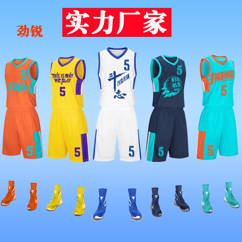 [Sanxi Factory Store] Wholesale Adult Children Student Training Camp Vest Jersey suit Women's Basketball Clothes