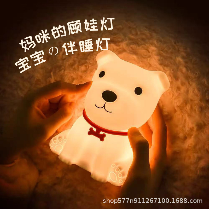 新款软萌茄小夜灯硅胶氛围感床头伴睡拍拍灯创意茄子手机支架台灯|undefined