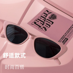 粉色猫眼墨镜女茶色夏高级感新款太阳镜男防晒网红复古潮时尚眼镜