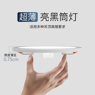 Lamp ceiling embedded household free Hole 3-inch 4-inch 5-inch 6-inch large size adjustable led ultra-thin Downlight