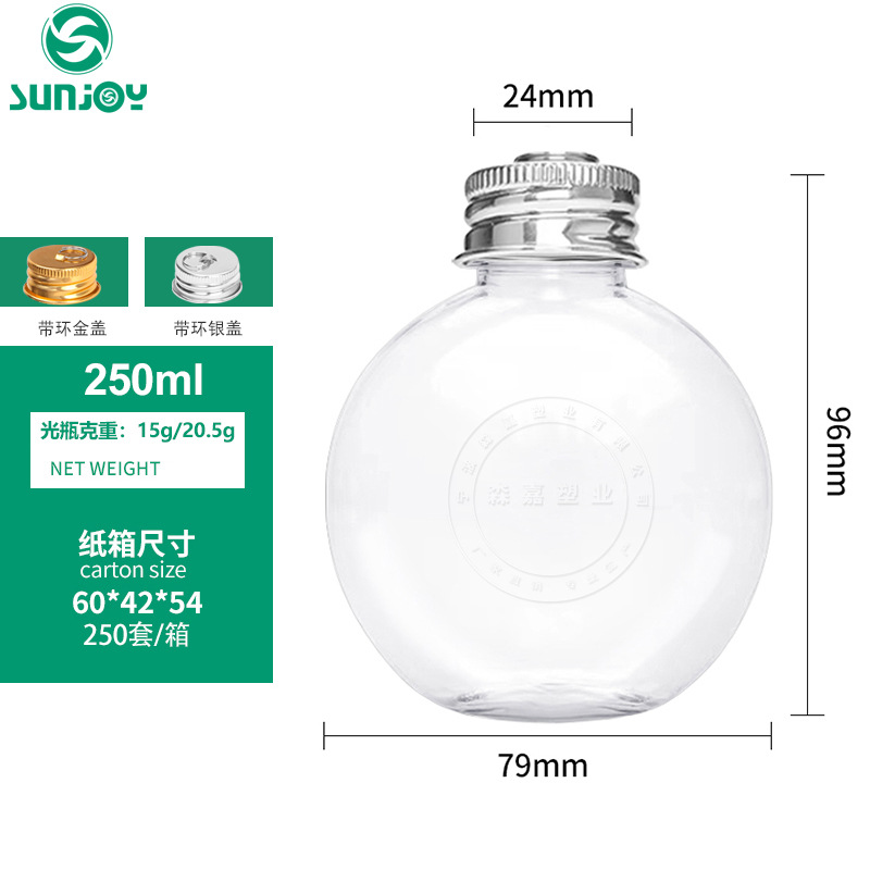 투명 볼 250ml + 링 포함 실버 커버 (로프 제외, 골드 커버가 필요한 경우 메시지를 남겨주세요)