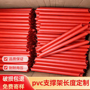 �tɫpvc�̹ܼӹ��и� �C�����Пoë߅pvc �ܹ�ˇƷ�ӹ����֧�ι�