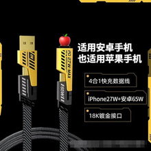 �\�Ͻ�늸��C�ה������ĺ�һ�������PD27W�����ptype-c65W��侀