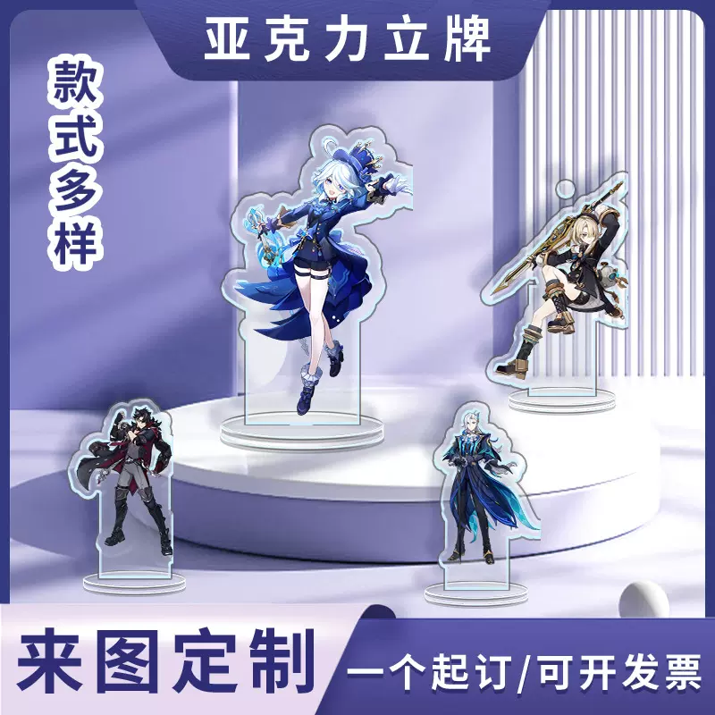 原神云堇亚克力立牌热门万叶阿贝多桌面钥匙扣包包装饰挂件立牌
