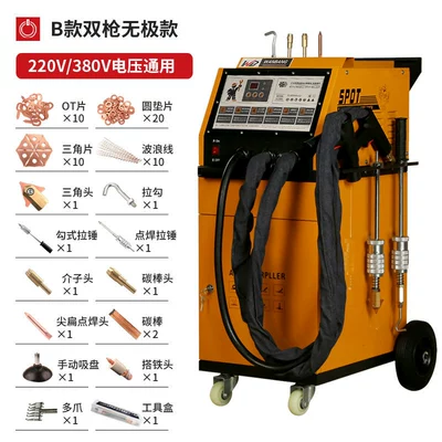 Sheet Metal Spray Repair, Shape Shaping Machine, Data Restoration - model-b-double-gun-infinite-enhanced-version