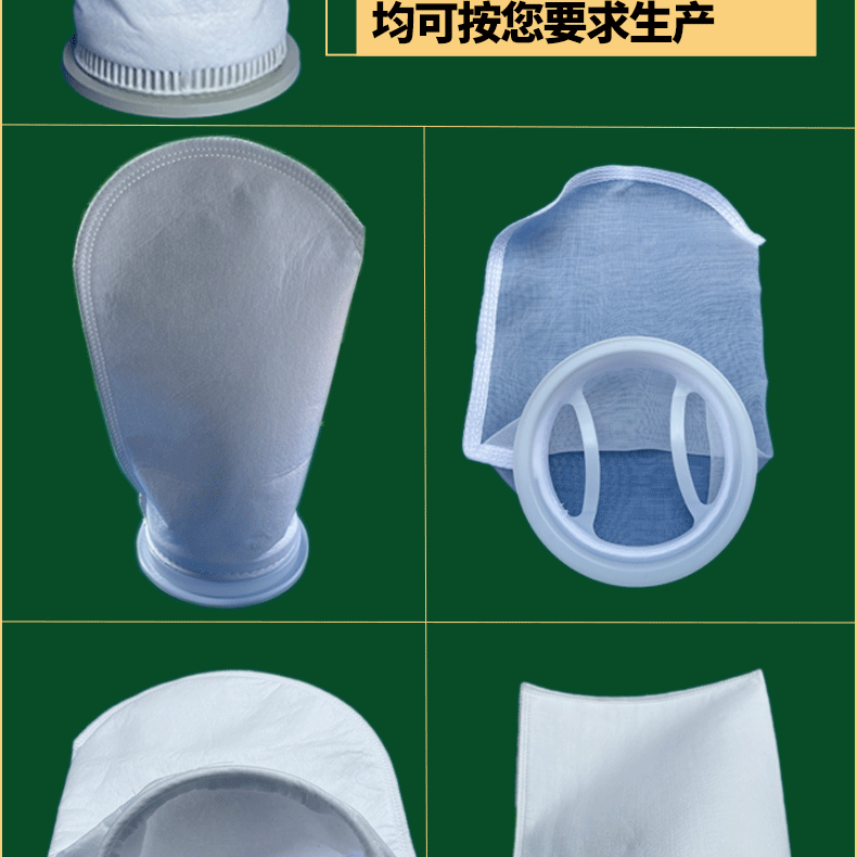 液体滤袋详情页面,最新_03