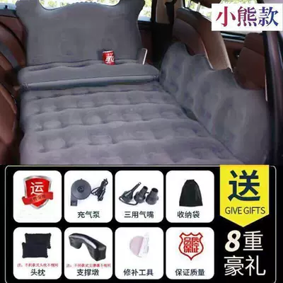 Inflatable Bed, Travel Bed, Car | Vehicle-mounted inflatable bed - default-bear-backrest-head-protection-gray-double-pier-headrest-electric-pump