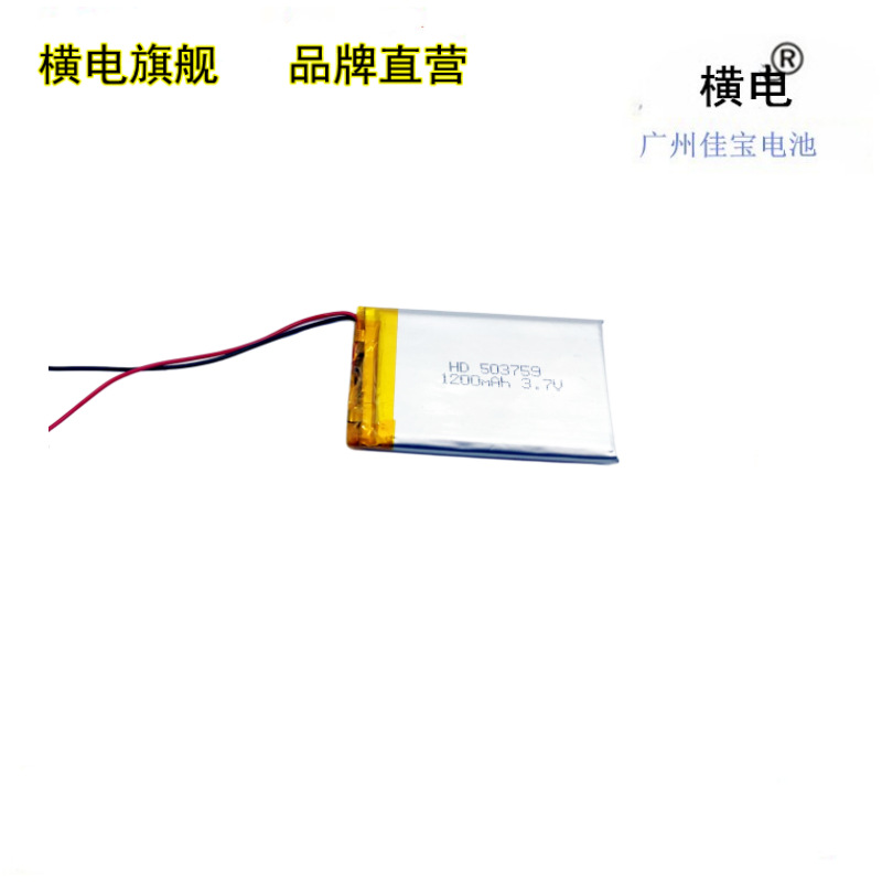 503759A