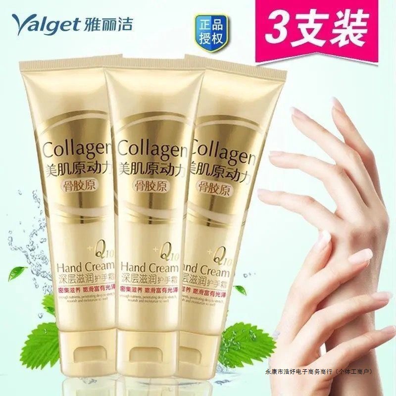 骨胶原护手霜深层滋润保湿嫩手防干裂男女秋冬四季通用