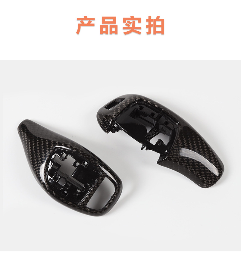 Carbon Fiber Gear Shift Knob Cover for BMW
