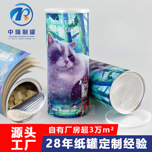 ���޶��ư��b ������ʳ����ʳƷ�AͲ��Ͳ���� ��˺�w�X��ţƤ����