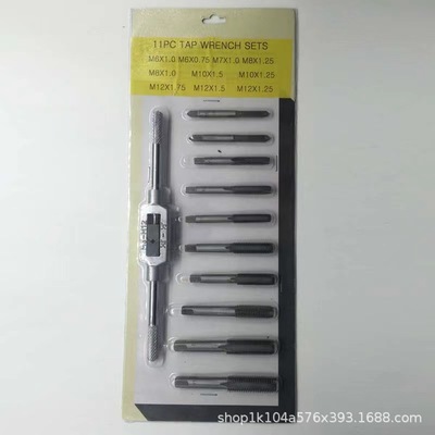 Supplying 11PC Taps hand twist suit Hardware Tools 11 Set of parts Silk tap wrench Set Tapping tool