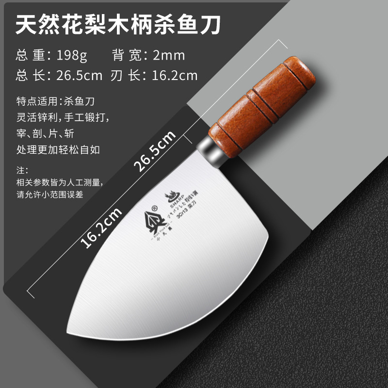 Cuchillo de corte de pescado cuchillo de corte de pescado regalos salmón profesional cuchillo de corte de atún comercial hoja de espalda abierta image 3