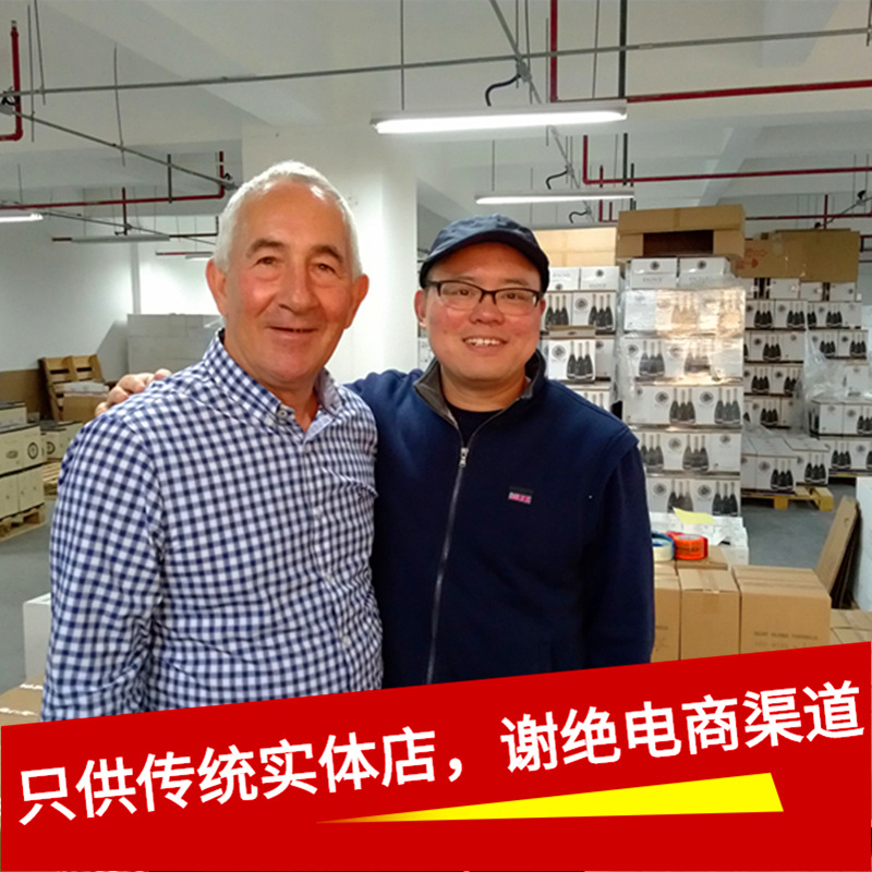 法国进口红酒  aoc干红葡萄酒 波尔多 代理批发加盟招商上海