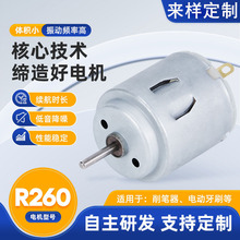 �ɶ���늄���ˢ R260΢��늙C ���P�����݃xС늙C ��Ť�����әC