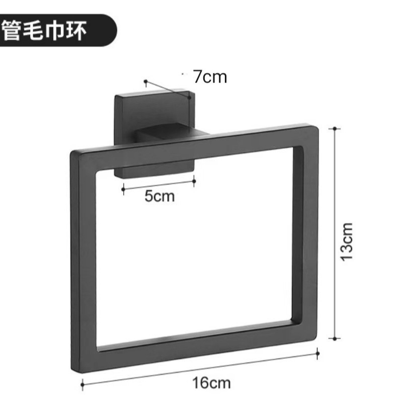 クロスボーダーキッチンティッシュボックスロールホルダー黒トイレステンレス角パイプティッシュホルダー穴なしトイレットペーパー収納ラック|undefined