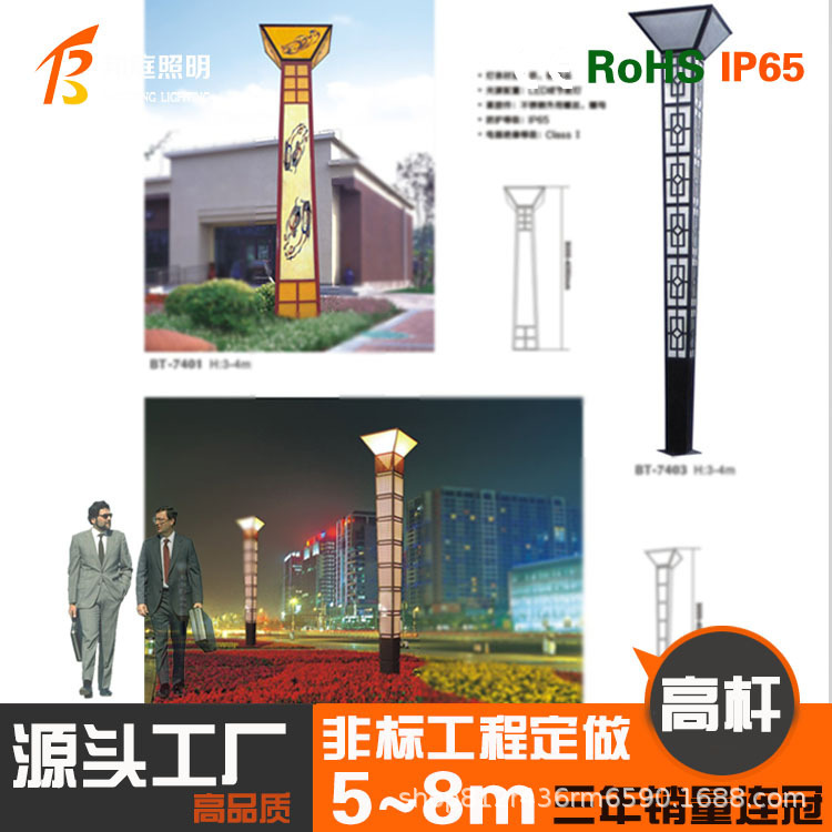 Outdoor LED garden light 3 m residential villa solar street light square landscaping landscape lampshade lawn light Outdoor LED garden light 3 m residential villa solar street light square landscaping landscape lampshade lawn light