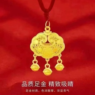 Pure Gold 999 Longevity Lock 3D Hollow Pendant Women's Safety Lock Adult Necklace Baby Chinese Valentine's Day Gift for Girlfriend