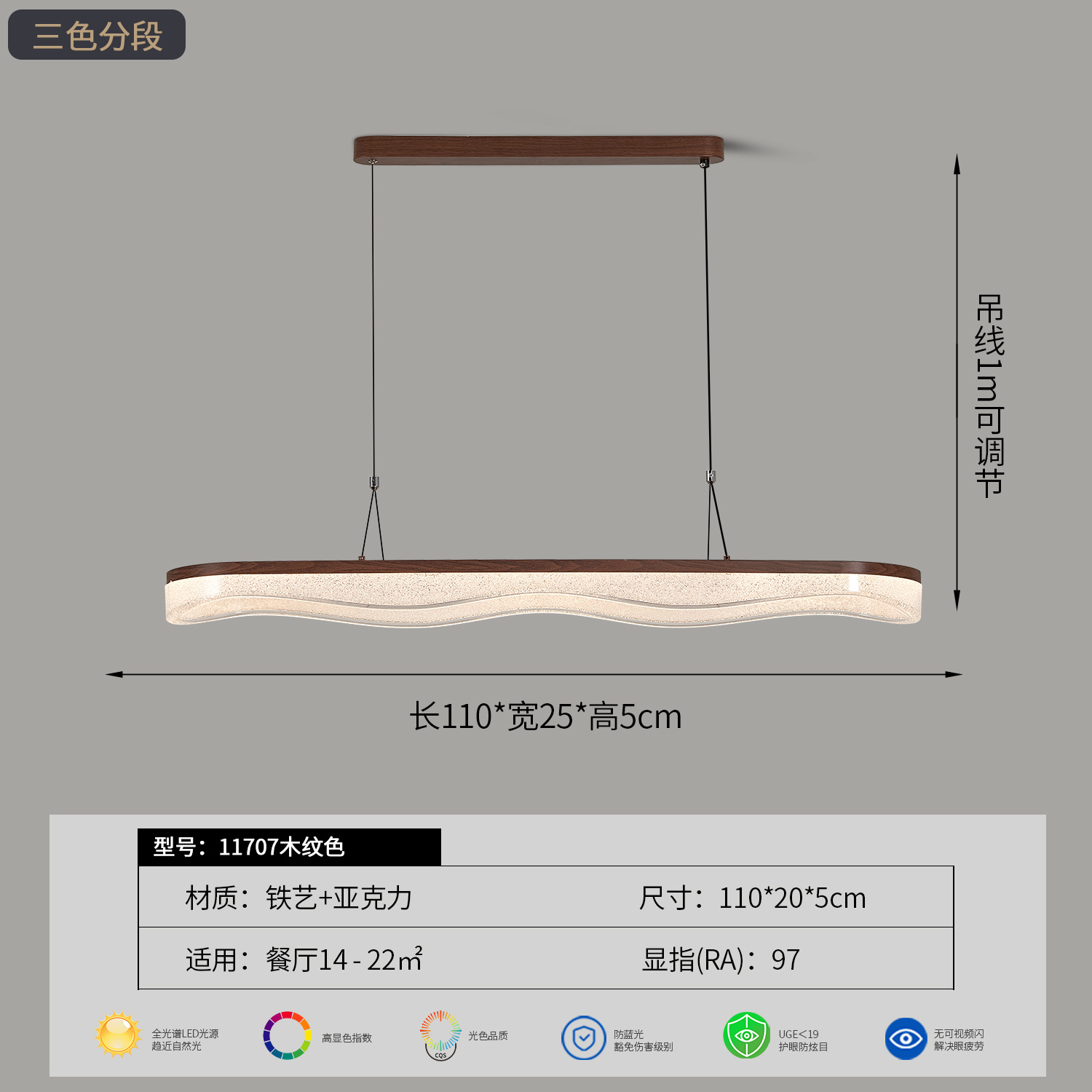 Luz de techo de sala de estar moderna y minimalista 2026 nueva luz de protección de ojos de espectro completo, lámpara principal de dormitorio de toda la casa, lámpara de montaña 293L