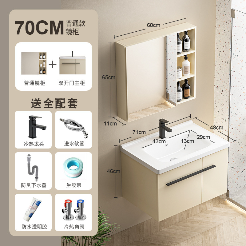 Crema estilo engrosada espacio de aluminio mueble de baño lavabo combinación baño lavabo de cerámica integrado espejo de belleza