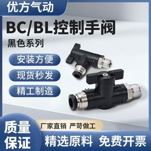 �ݼy���yֱͨBC4/6/8/10/12-01/02/03/04�� ����_�P���y BC6-02