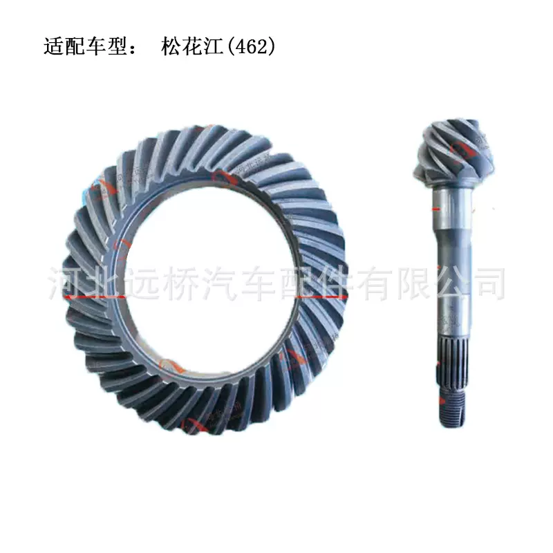松花江462  各种速比盆角齿 盆齿 角齿 量大从优