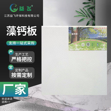 �҃ȵ���컨���tԺ�b�ʯ��帡����֬���}���Bؓ�x�Ӱ������ȼ