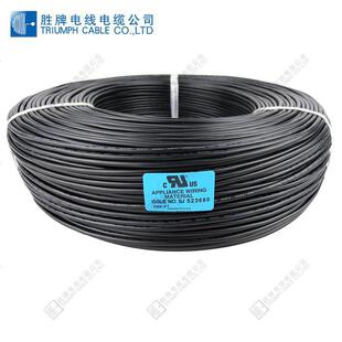 ����ֱ�N������Ӿ�ul1015 6awg�͜�105��PVC��Ӿ��Sע�G