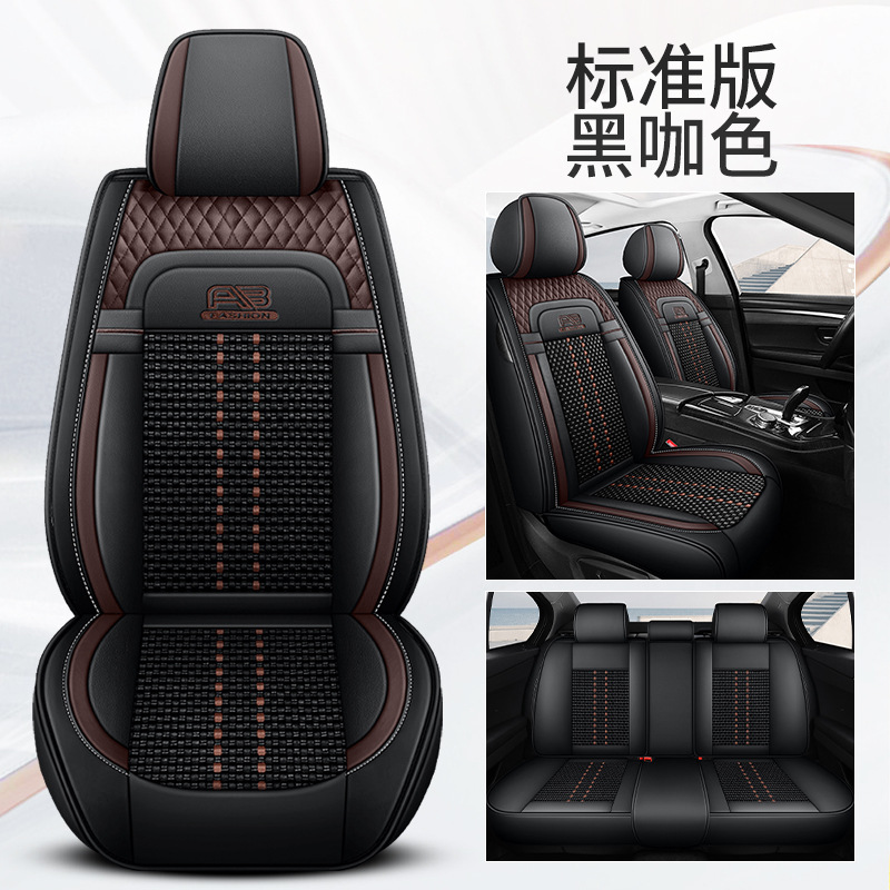 Car Seat Cushion: Universal Seat cushion, seat cover - standard-black-coffee-5-seats-full-set