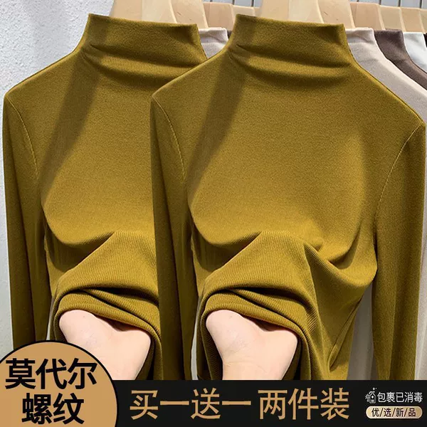 [Half-necked mustard yellow+mustard yellow] Thickened 280 grams-keep warm and heat storage
