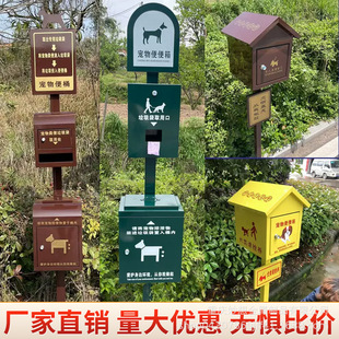 Outdoor Pet Poop Box Poop Box Pickup Box Stainless Steel Residential Property Pet Cleaning Poop Box Convenience Box