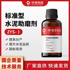 减水剂;结构胶;特种建材