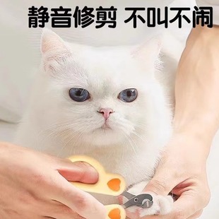 Cat nail clippers special nail clippers pet nail clippers cat nail clippers cat paw scissors nail grinder