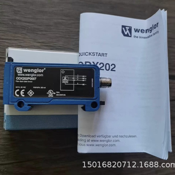 威格勒 ODX202P0007 传感器质保一年顺丰包邮实物拍摄现货议价