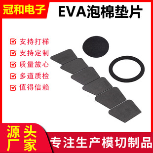 EVA���މ|Ƭ ��ɫ�W������_�|�����z�N�|������ճ�p�𺣾d�|Ƭ