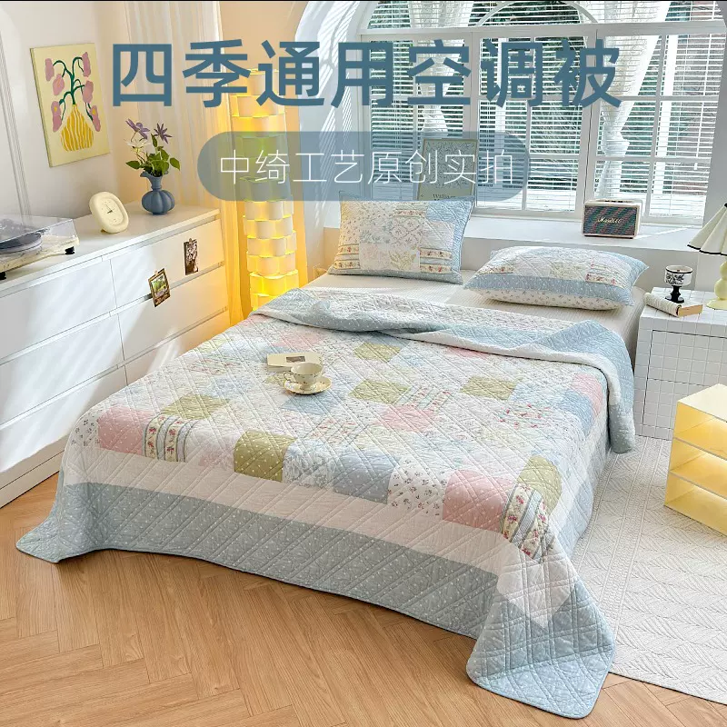 中绮 韩式拼布纯棉床盖四季通用绗缝被加厚床单批发单双人三件套