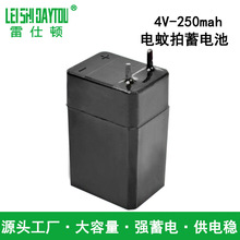 廠家直銷手電筒電蚊拍電池4v鉛酸蓄電池型號齊全鉛酸電池玩具車