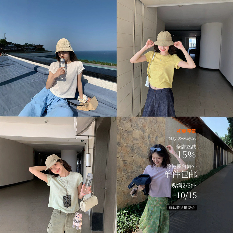 My Summer Essential Tee: Thin yet Not See-Through, Snowflake Cotton Texture T-Shirt with Stretch Seam Design, Loose Short Top My Summer Essential Tee: Thin yet Not See-Through, Snowflake Cotton Texture T-Shirt with Stretch Seam Design, Loose Short Top