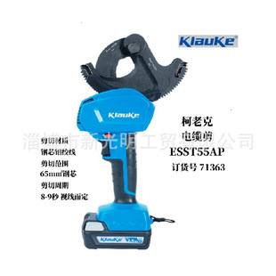 �����Ͽ�kIauke�늼�݆��|��ESST55AP䓽g������ 71363