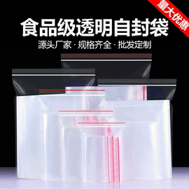 塑料食品袋;其他食品包装;茶叶包装