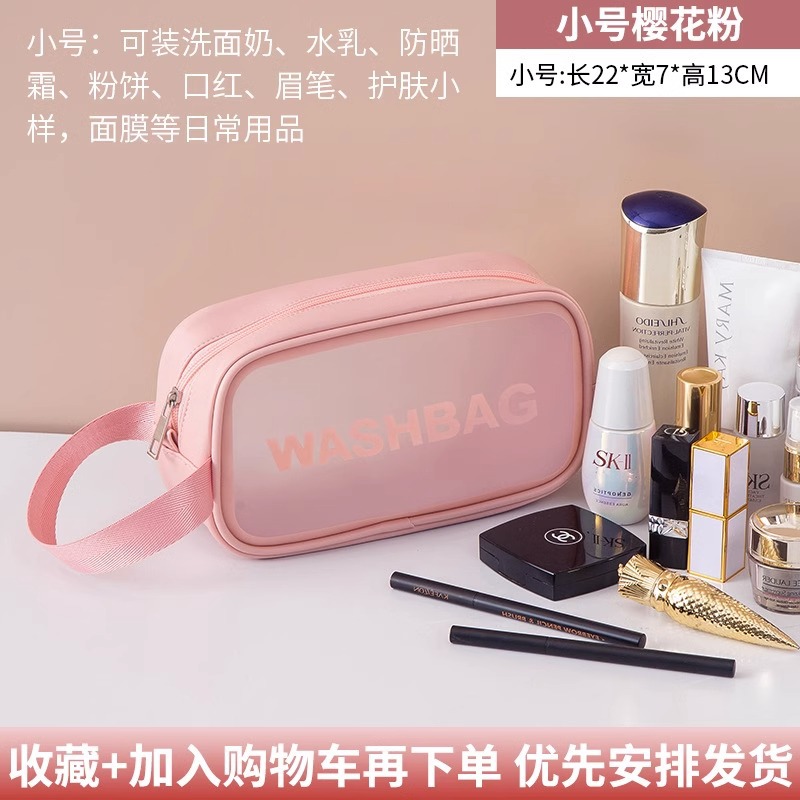 Dry and Wet Separate Large Capacity Cosmetic Bag Women's Portable Travel Wash Storage Bag 2023 New Cosmetic Storage Bag