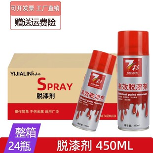 450ml����Ó�ᄩ5���RÓ��Ó�܄����ٲ���ľ��Ó��ˮ���I����ϴ��