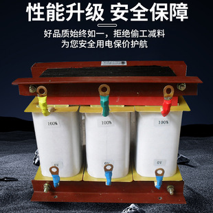 Frequency converter reactor 40-400kw input and output three-phase incoming line outgoing line reactor OCL output reactor