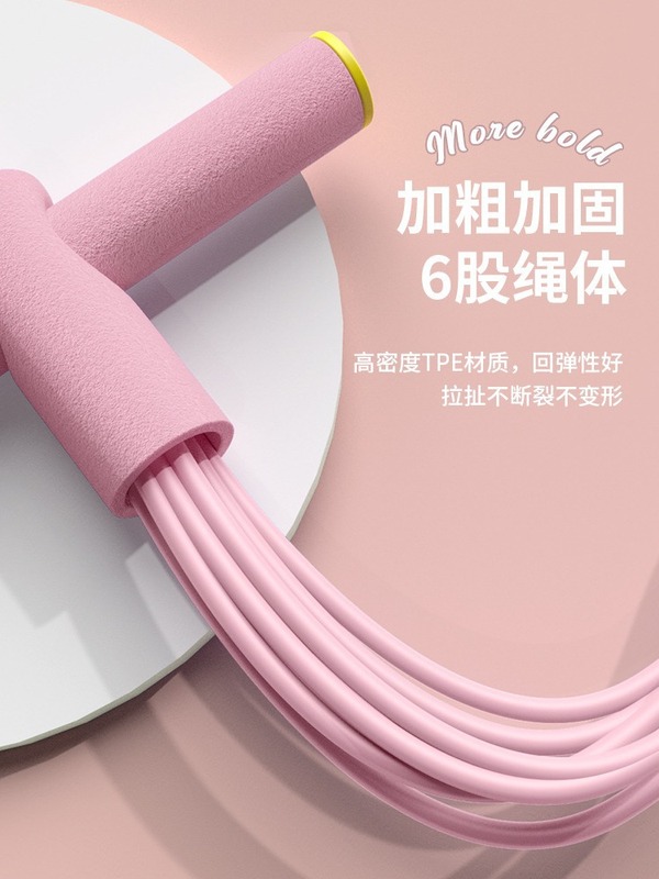 足の引っ張り器は仰向けになって座って、痩せたお腹の足の神器のフィットネスの家庭用の器材の女性の6本の縄を引っ張ります。|undefined