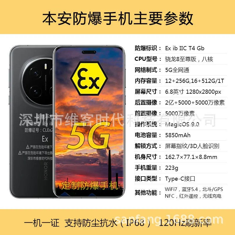 Charlotte tilbury, smart explosion-proof mobile phone protected from dust, water and shock, support function for all network communication standards