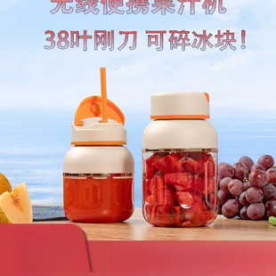 Juicing Cup Large Capacity Wireless Charging Portable Small Juicer Multifunctional Freshly Squeezed Juice Can Crush Ice