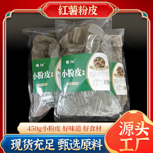 С��Ƥ 450g�ֹ�С��Ƥ�������ɽ�|�خa�r�Ҽt��С��Ƥ �t����Ƥ