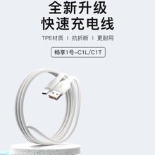 �����W��120w�Ӵֿ�䔵�����m��typec�A��6a����늾�5A��侀